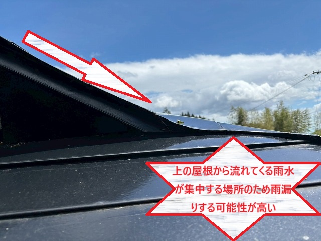 大崎市　隅棟とケラバの取り合いは雨漏りリスクが高い