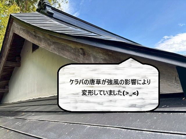 大崎市　強風で屋根の脇が浮いている様子
