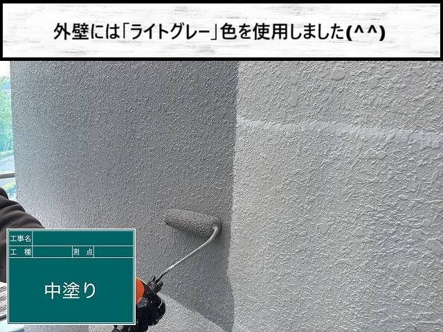 仙台市太白区　外壁はライトグレーで塗装を行った