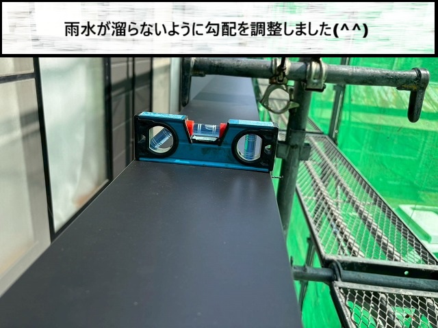 仙台市泉区　バルコニー笠木に水が溜らないように勾配を調整した