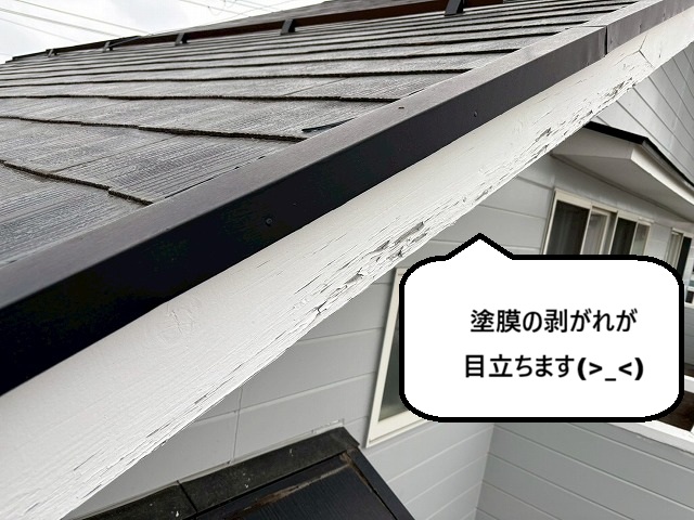 仙台市太白区　木製の破風板の塗膜がポロポロと剥がれてしまっている様子