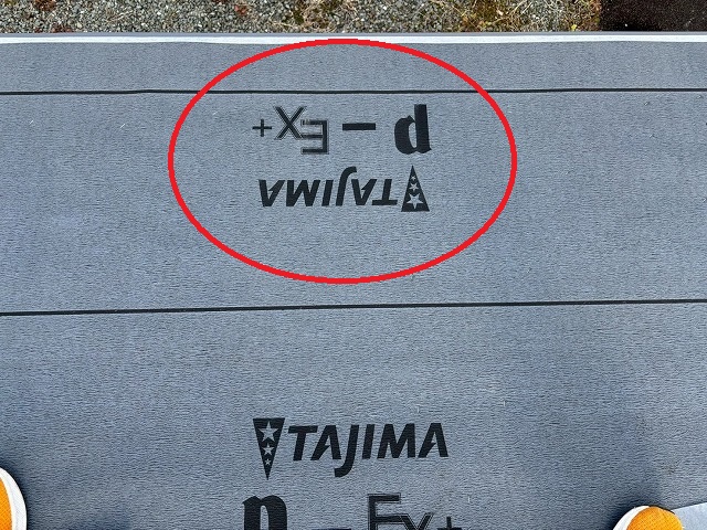 仙台市青葉区　物置屋根に改質アスファルトルーフィングを使用