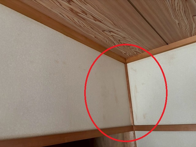 仙台市青葉区-棟板金交換工事-室内の雨染み-1